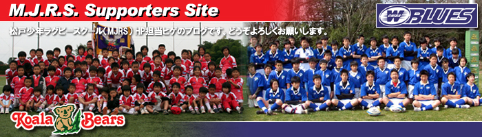 M.J.R.S. Supporters Site