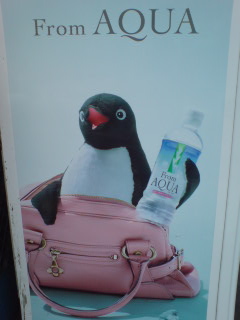 ペンギン広告