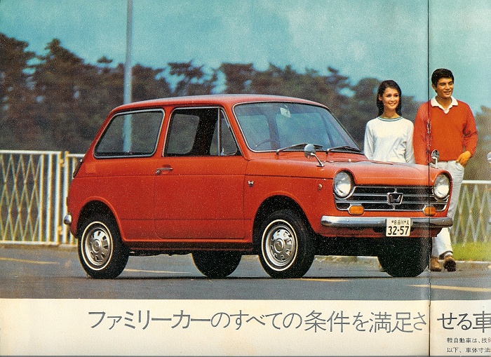 70年代 旧車の世界 Old cars of Japan '70 |ホンダ N360 （HONDA N360）