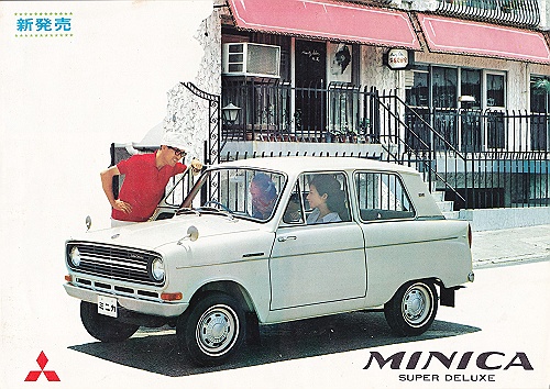 70年代 旧車の世界 Old cars of Japan '70 |三菱 ミニカ （MINICA 