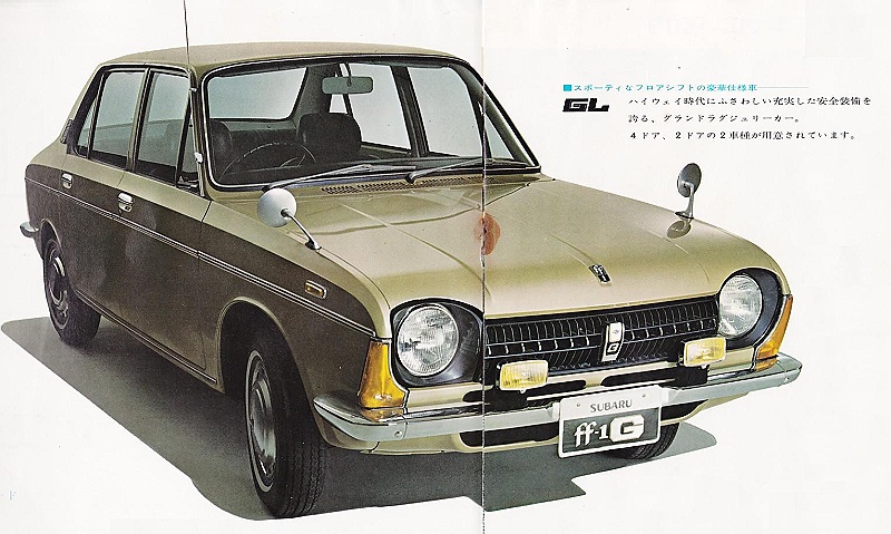 スバルff-1 1300G （SUBARU ff-1 1300G） | '70年代 旧車の世界 Old 