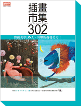 cover302.gif
