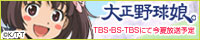 taisho_banner.jpg