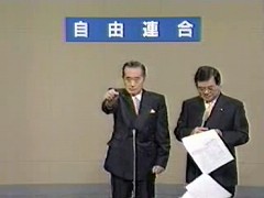 2001年 参議院議員選挙　ドクター中松の政見放送