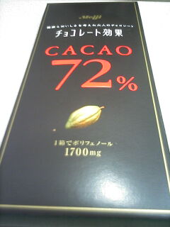 CACAO72%
