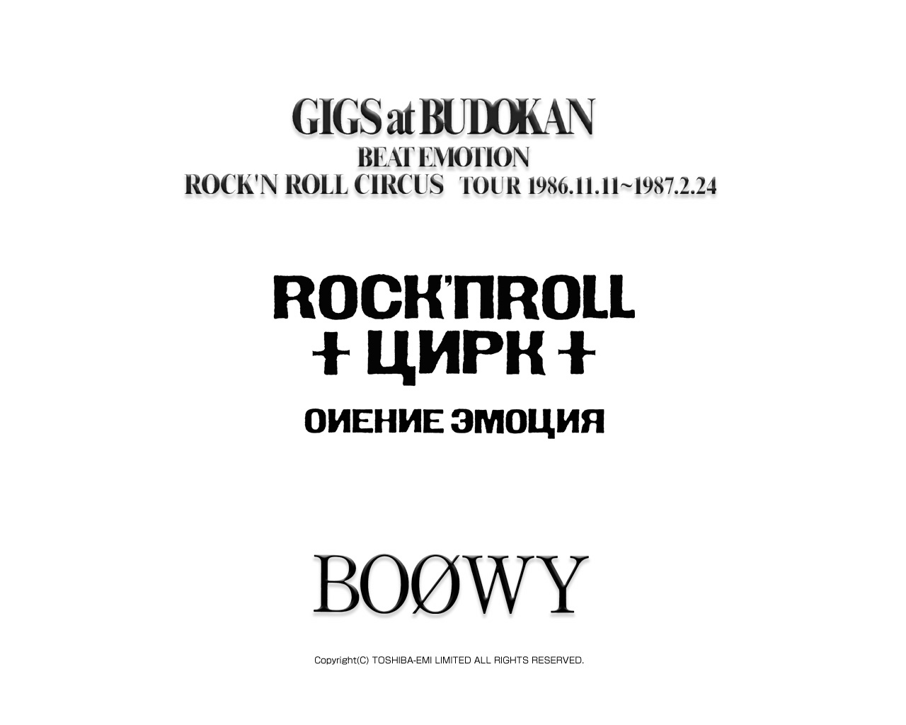 Boowy壁紙 We Are Boowy