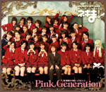 実写ドラマ版「魔法先生ネギま！」OP｢Pink Generation｣