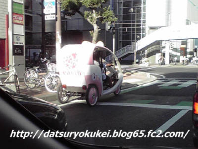 自転車タクシー２