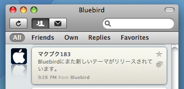 Bluebird-theme01