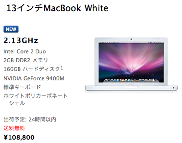 MacBook02