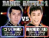 okamura-vs-garrage-dancebattle.jpg