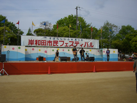 岸和田市民フェスティバル2009を無料でエンジョイ！！