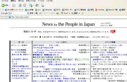 News for the People in Japan