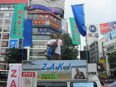 渋谷ハチ公前のZAKI