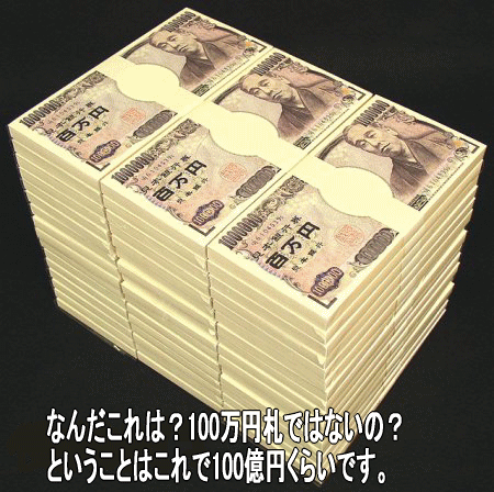100億円