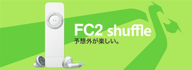 FC2Shuffle