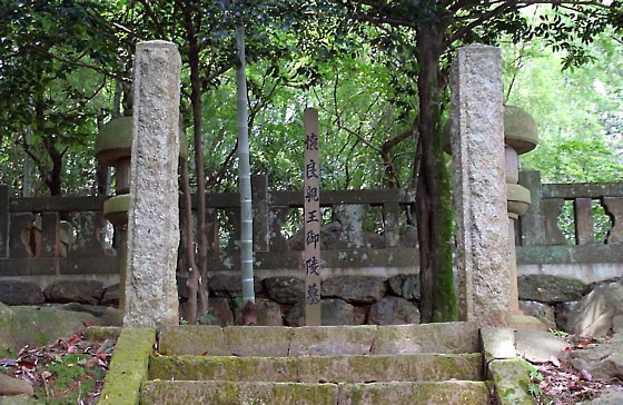 千光寺ご陵墓