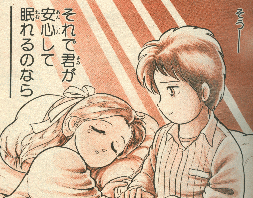 飛ぶ教室画像1