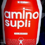 amino_supli