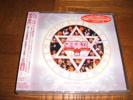 ネギま!? Princess Festival CD 01