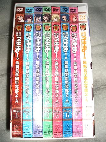 ネギま DVD 7巻 12
