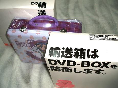 陸上防衛隊まおちゃん DVD-BOX 全缶 01