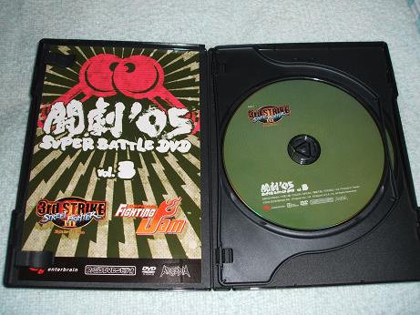 闘劇2005 DVD Vol.3　中身