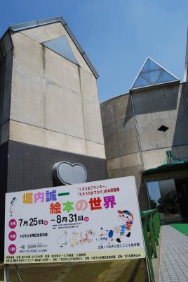 0808絵本館04