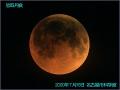 eclipse2000-0716s.jpg