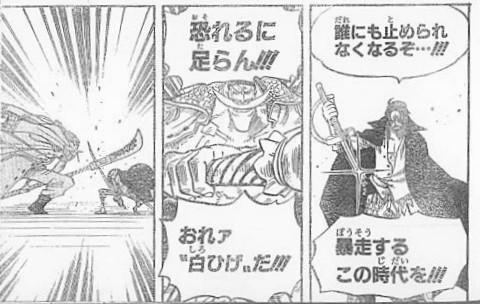 99以上 白 ひげ シャンクス ブラッククローバー アニメ画像