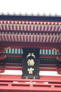 鎌倉１０