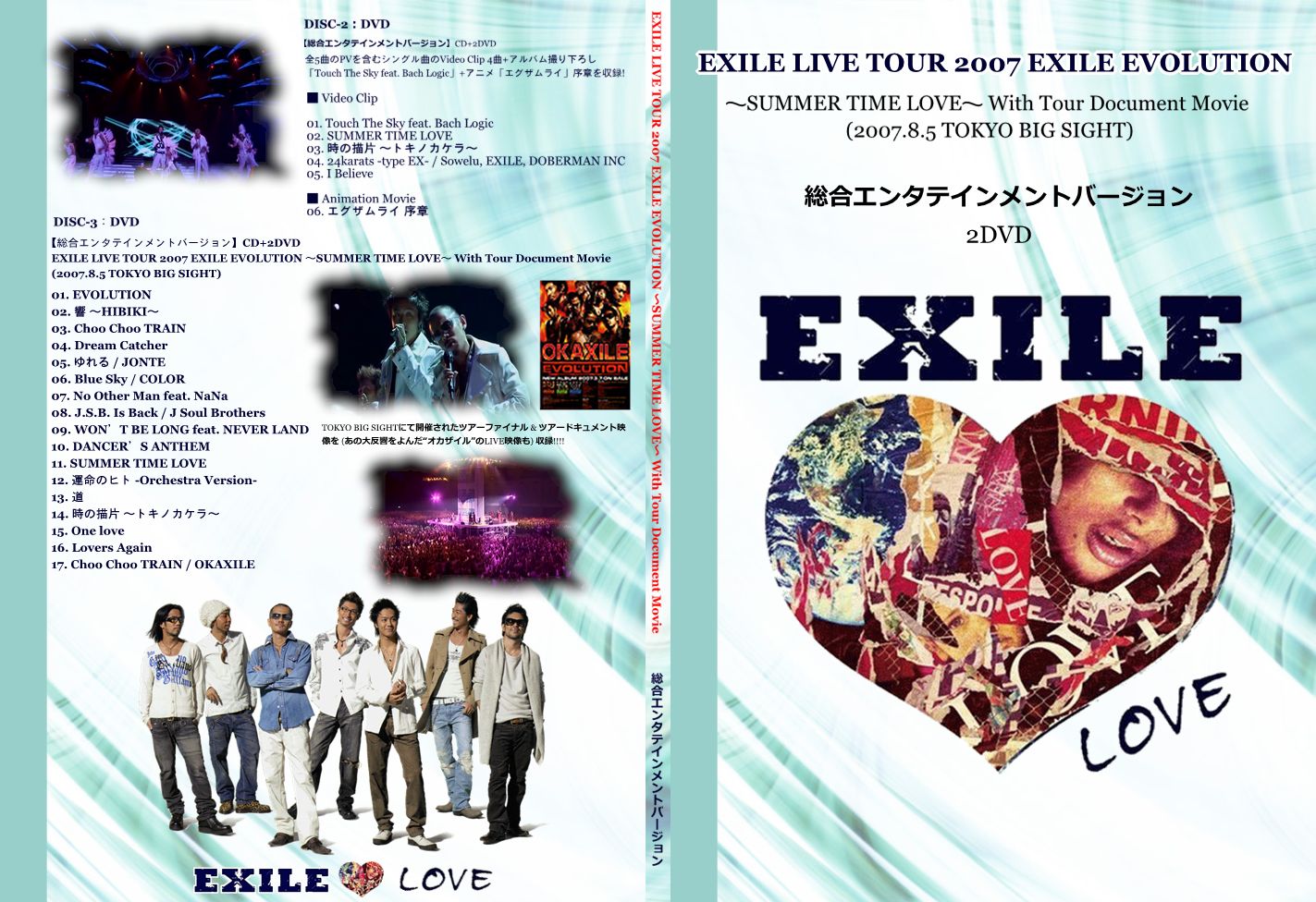 EXILE LIVE TOUR 2007 EXILE EVOLUTION（2枚組 - ブルーレイ