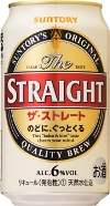 straight_14[1]