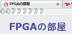 FPGAs_room_081209.png
