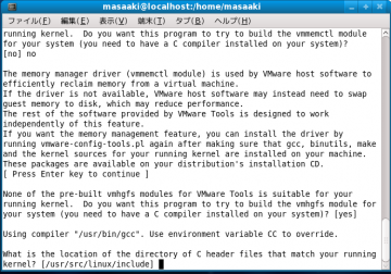 VMware_Fedora_install_6_081028.png