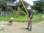 公園