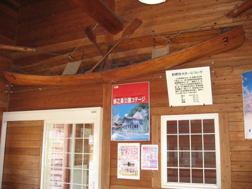 hiroの部屋　JR日南線の駅立ち寄りツーリング「北郷駅」