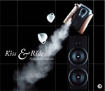 ポスカ PO-sCa グリコ Kiss & Ride