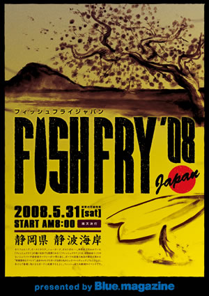 fishfry08.jpg
