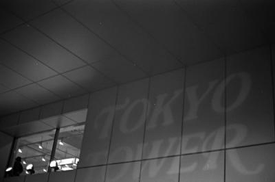tokyotower3.jpg