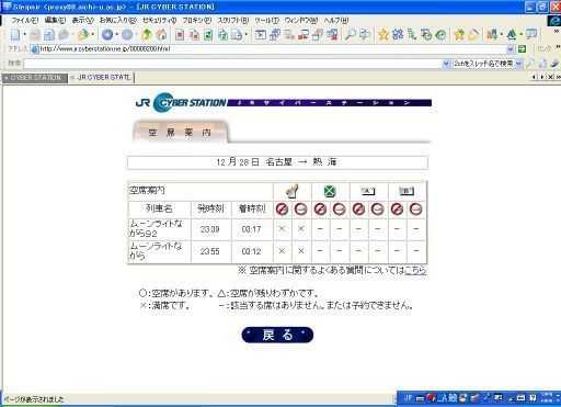 www.cyberstation.ne.jp