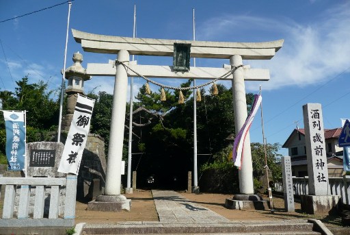 酒列磯崎神社