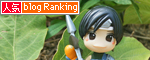 blog_ranking