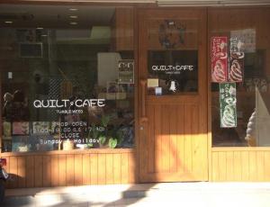 QUILT CAFE