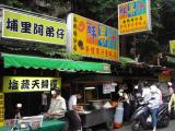 ジュース屋で