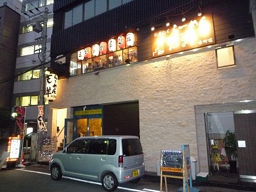 ニンニクラーメン 天洋 京町堀店