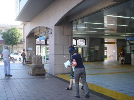 2009年７月２４日中川駅宣伝