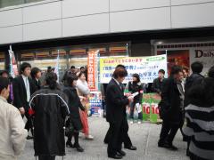 成人式宣伝2010年1月11日新横浜
