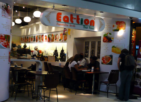 スワンナプーム空港「Eat・tion」