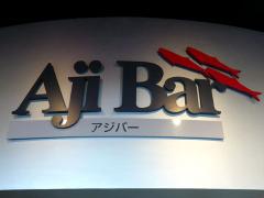 Aji Bar